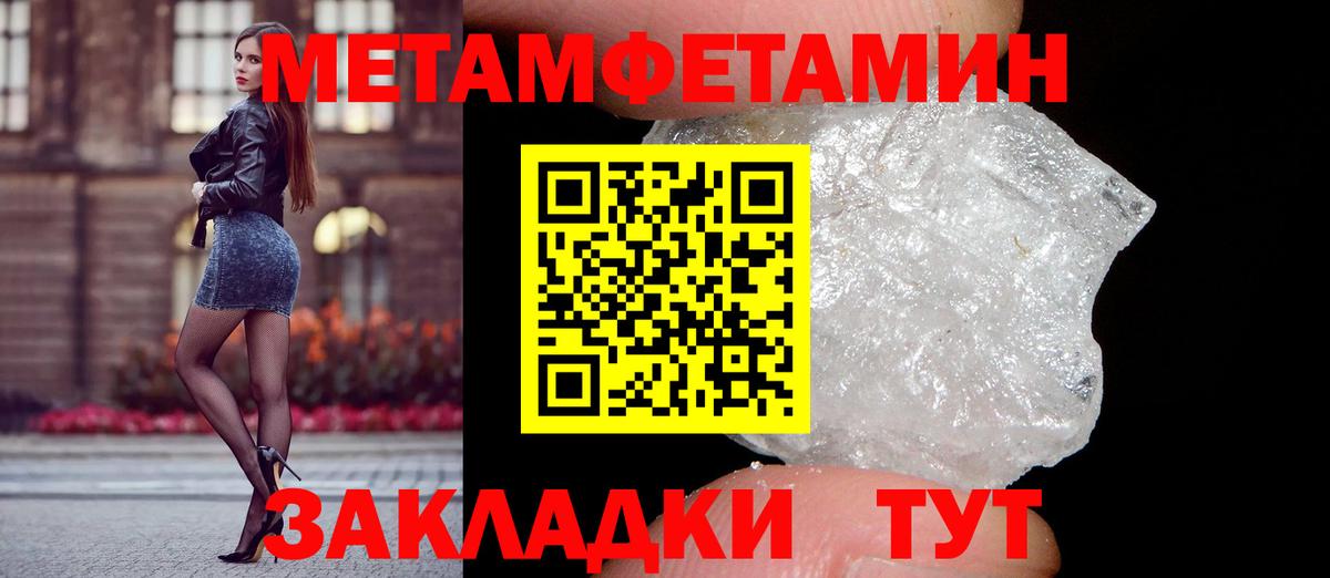 mega ссылка  Амфетамин Розовый  Вход с VPN  Армавир  Амфетамин 