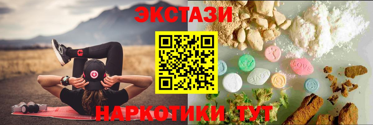 Армавир  ЭКСТАЗИ  MEGA вход  ЭКСТАЗИ louis Vuitton  Вход с VPN 