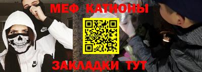 стаф Краснодар
