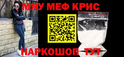 MDMA Краснокаменск