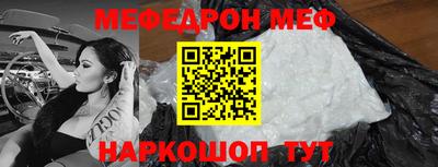 MDMA Краснокаменск