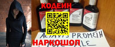 MDMA Краснокаменск