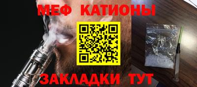 MDMA Краснокаменск