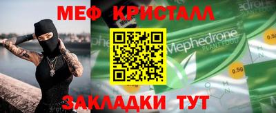 стаф Краснодар