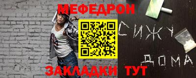 MDMA Краснокаменск