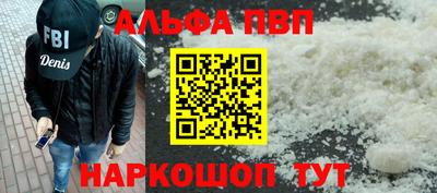 соль ск Краснознаменск