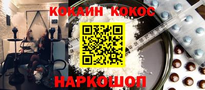 соль ск Краснознаменск