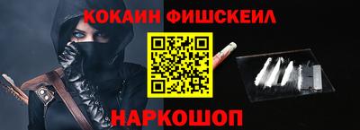 соль ск Краснознаменск