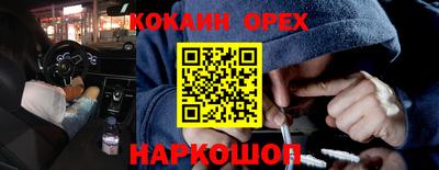 стаф Краснодар
