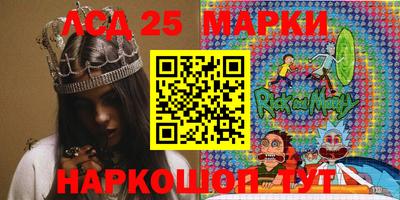 соль ск Краснознаменск