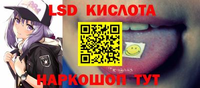 соль ск Краснознаменск