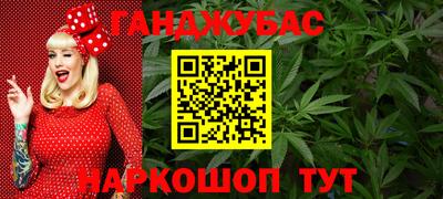 стаф Краснодар