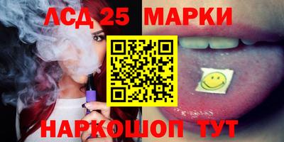 стаф Краснодар