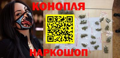 соль ск Краснознаменск