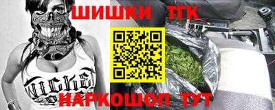 MDMA Краснокаменск