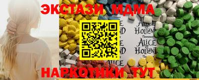 стаф Краснодар