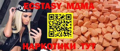 MDMA Краснокаменск