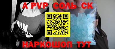MDMA Краснокаменск
