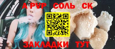 MDMA Краснокаменск