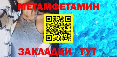 MDMA Краснокаменск