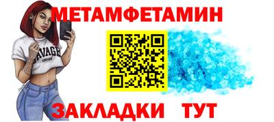 стаф Краснодар