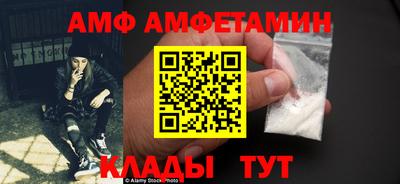 MDMA Краснокаменск