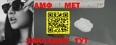 соль ск Краснознаменск
