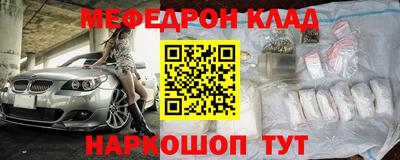 соль ск Краснознаменск