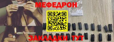 стаф Краснодар