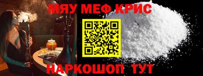 стаф Краснодар