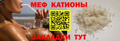 MDMA Краснокаменск