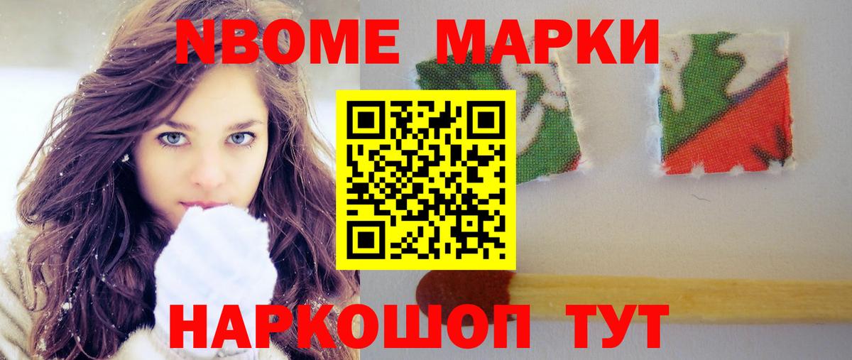 Армавир  LSD-25 экстази ecstasy  Вход с VPN 