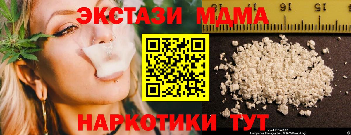 Марихуана  ГАШ  Бошки Шишки  Меф кристаллы  Армавир  Вход с VPN  Кокаин 