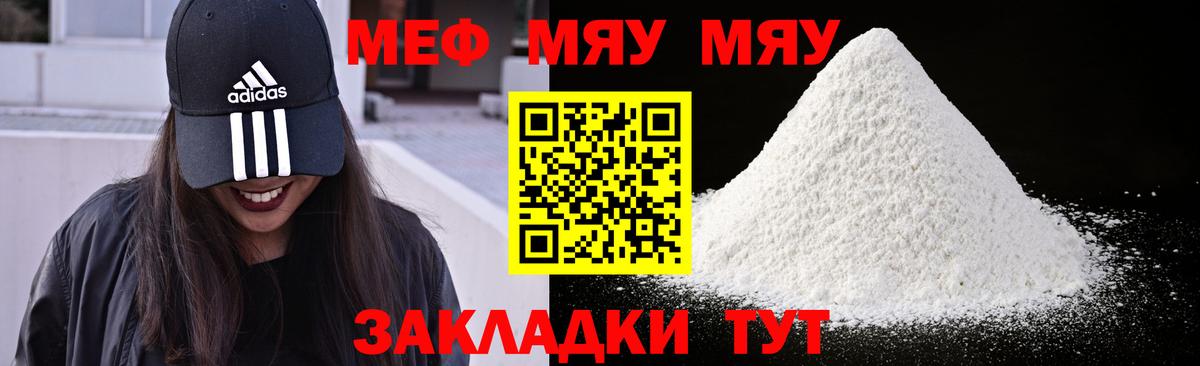АМФЕТАМИН Армавир