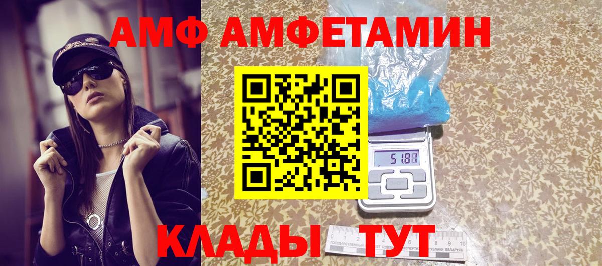 Первитин винт  Первитин винт  Армавир  Вход с VPN 