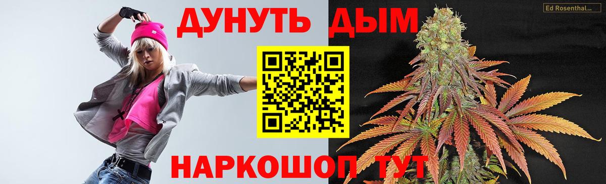 Шишки марихуана VHQ Армавир
